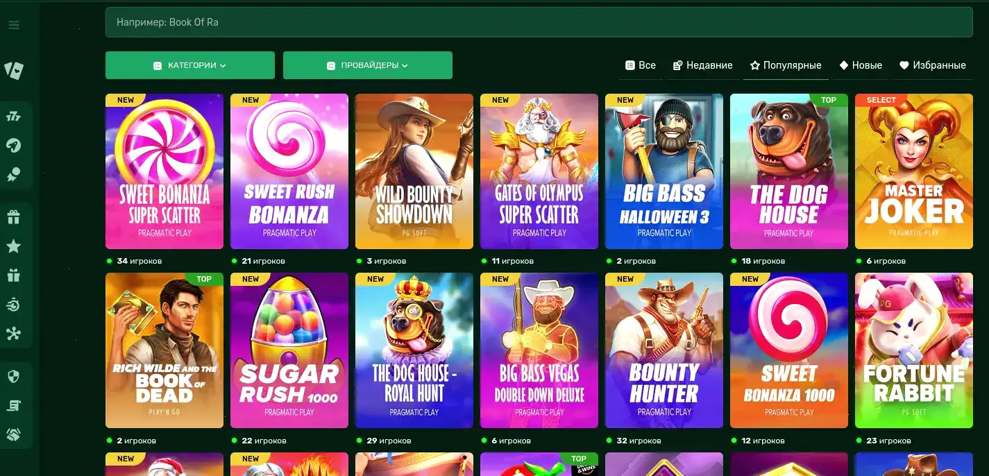 Вулкан Платинум казино официальный сайт 2026 эксклюзивные слоты